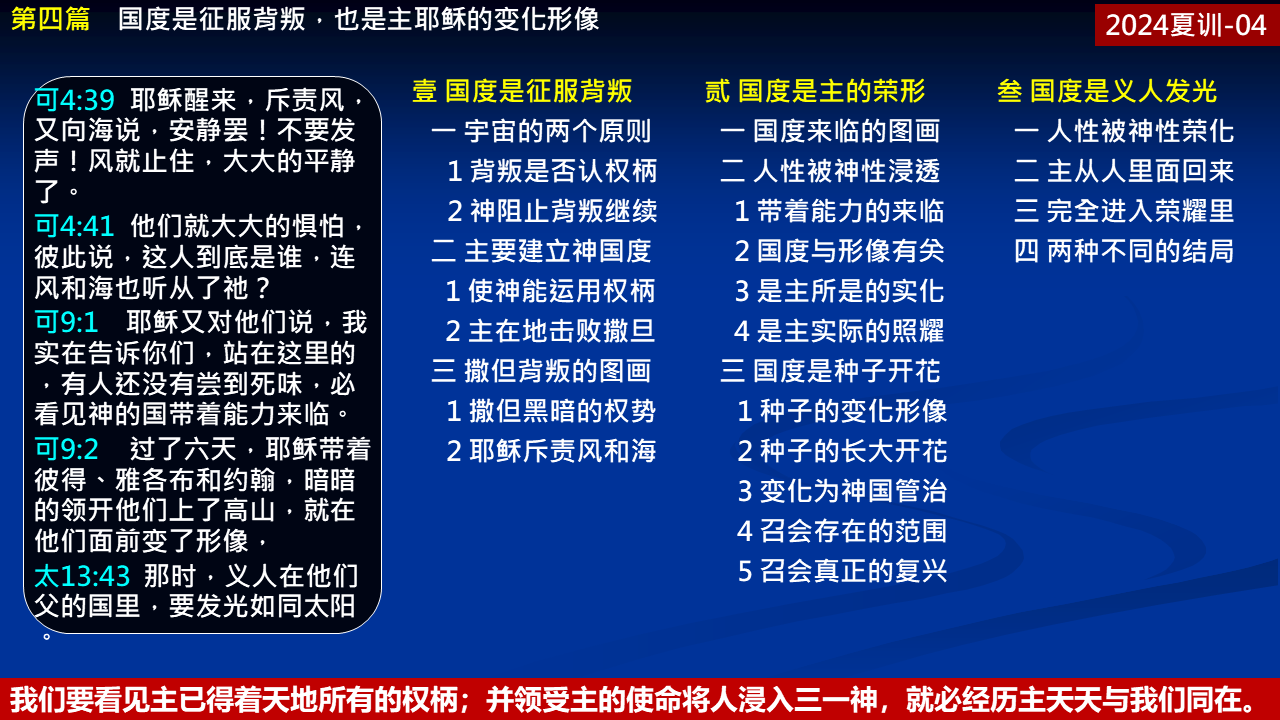 纲目图