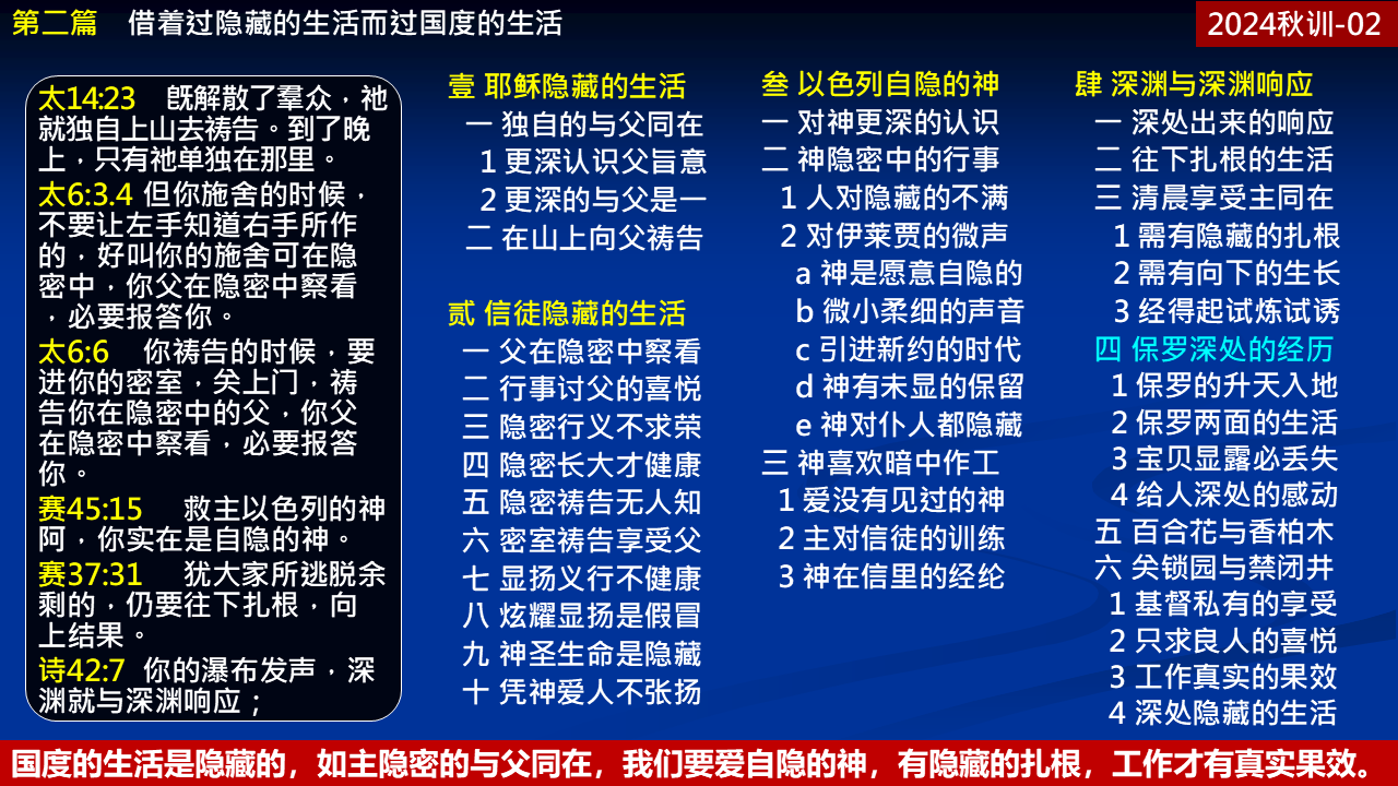 纲目图