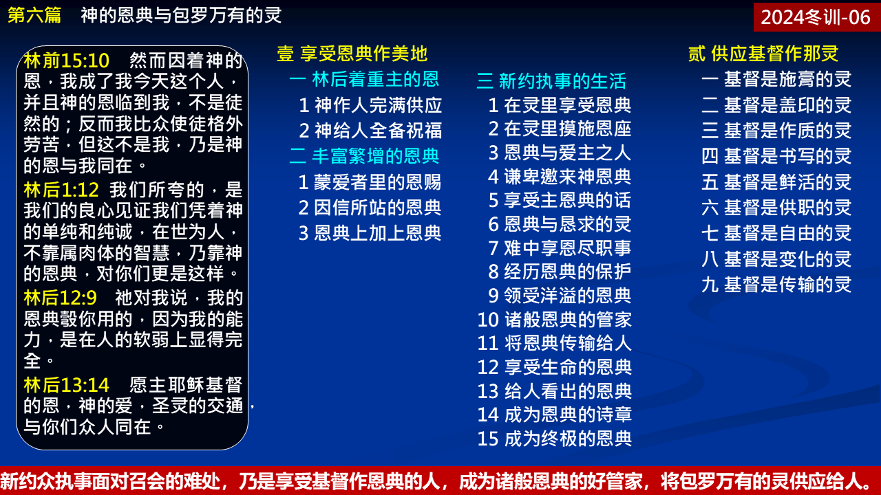 纲目图