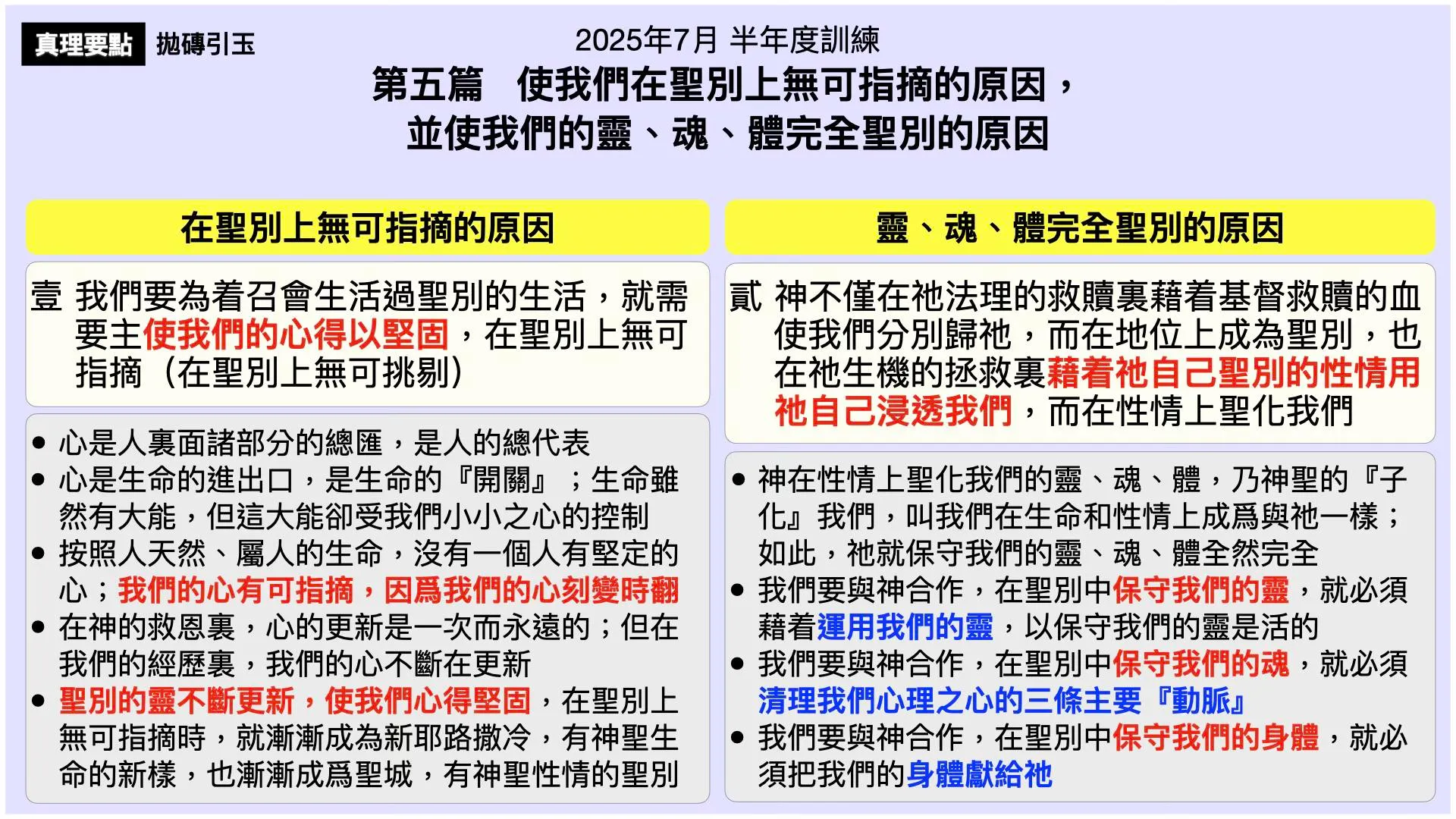 纲目图