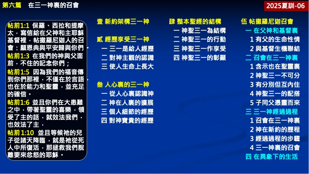 纲目图