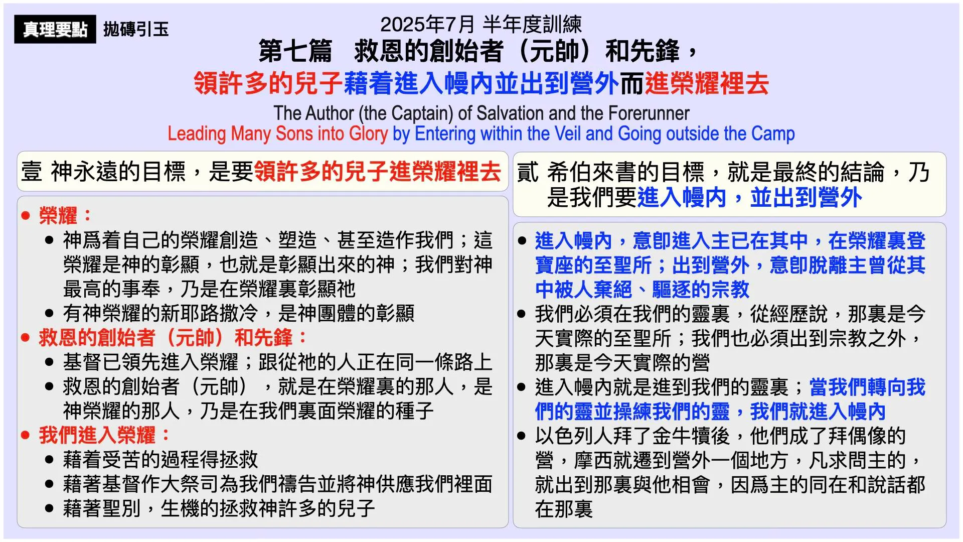 纲目图